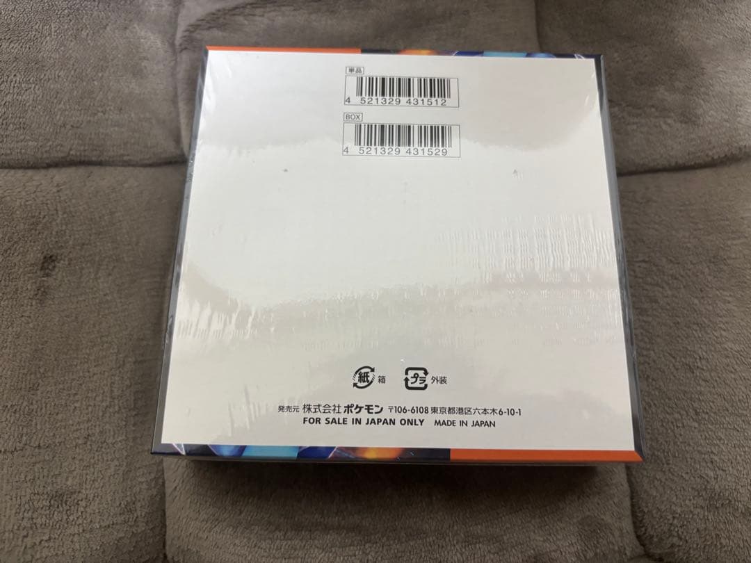 ポケモンカードゲーム インフェルノX 新品未開封　シュリンク付き1BOX