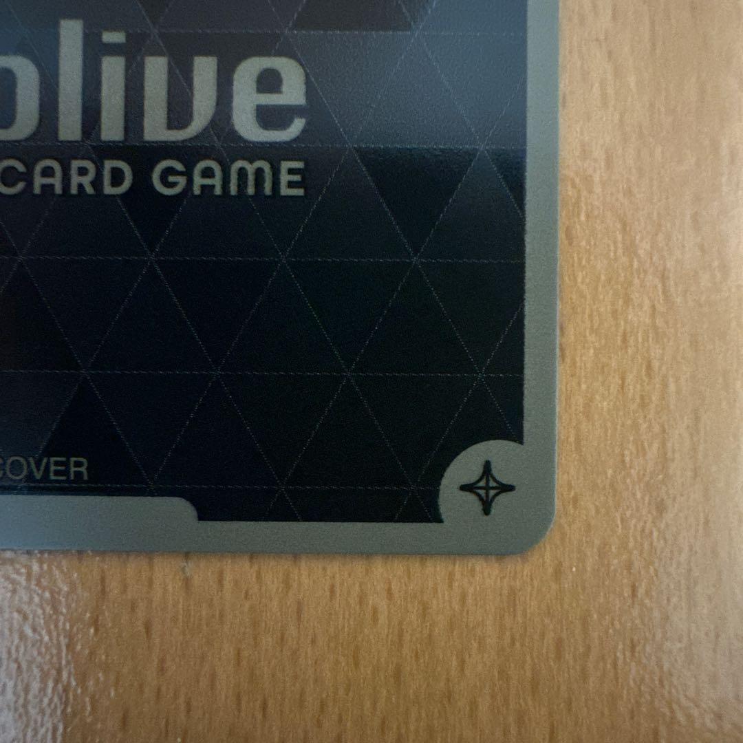 売り切れ御免❗️セール中❗️ホロライブSorAZセレブレーション サポートカードSR