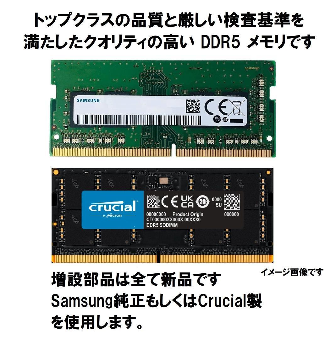 新品 爆速 32GB DELL Inspiron14 Ryzen7 8840HS