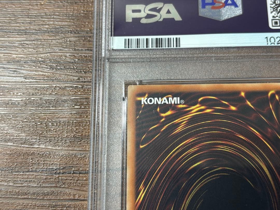 遊戯王 PSA10 青眼の白龍 ブルーアイズホワイトドラゴン アジア版 25th