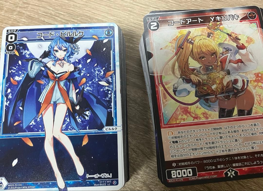 ウィクロス RESONANCE SELECTOR 4コン