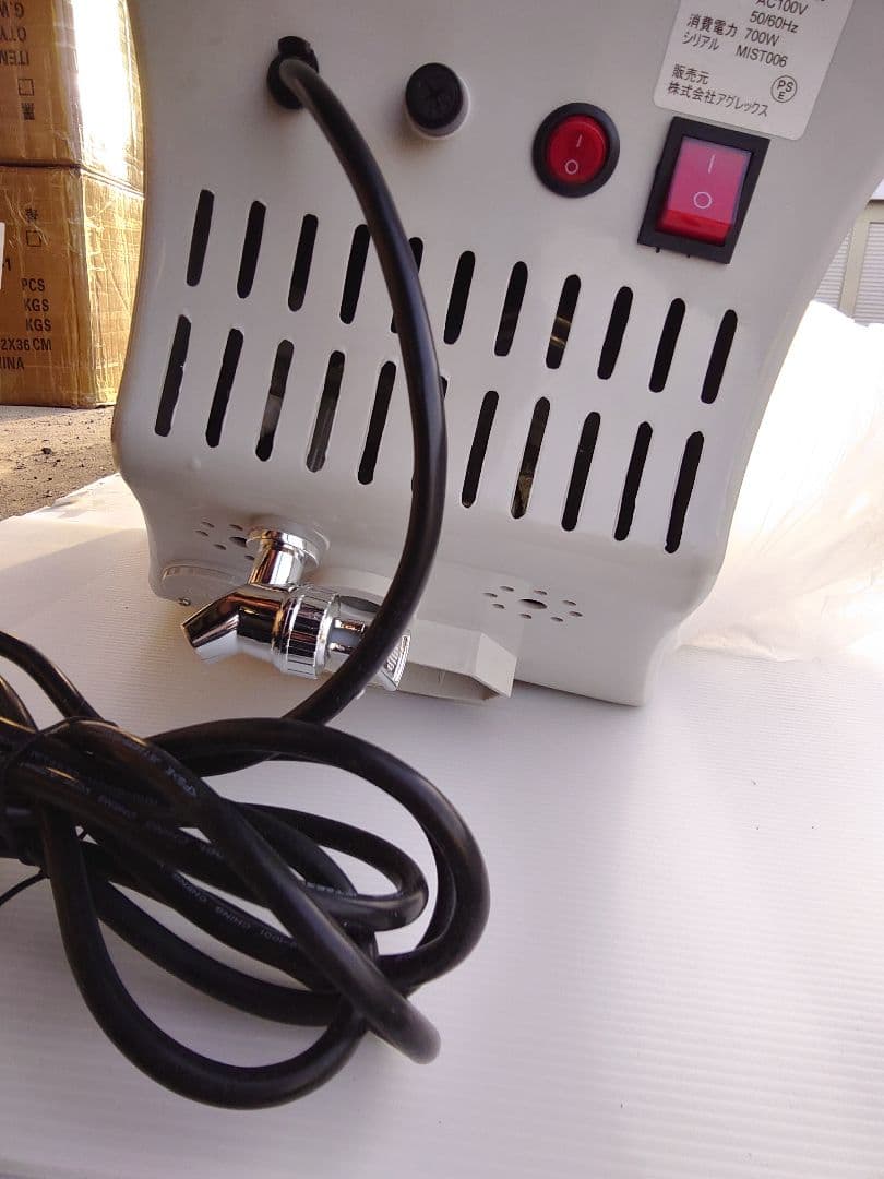 促進機　アグレックス『ミストヴェール』ホワイト