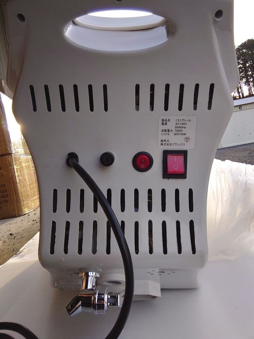 促進機　アグレックス『ミストヴェール』ホワイト