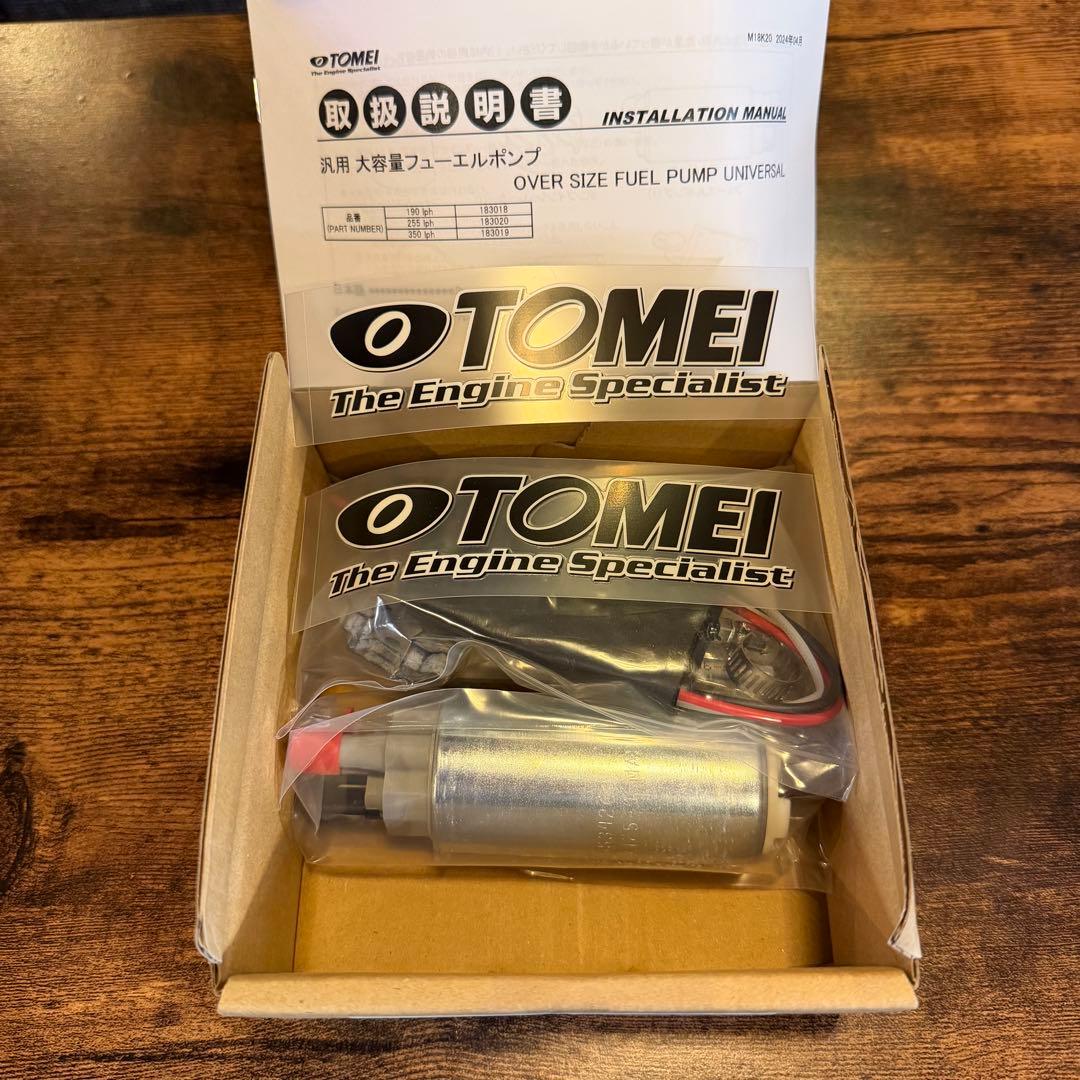 即日発送 東名パワード 255L 燃料ポンプ 汎用 大容量 Fuel Pump