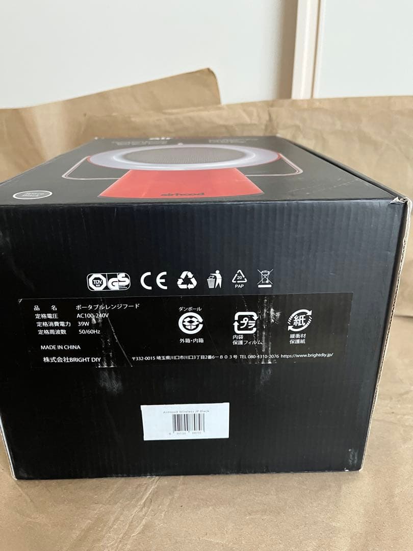 【ほぼ未使用】AH-01BJ airhood コードレス 動作確認済み 希少