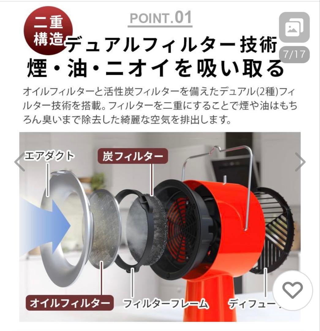 【ほぼ未使用】AH-01BJ airhood コードレス 動作確認済み 希少