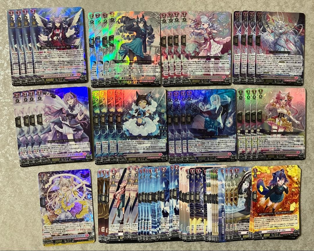 ヴァンガード　幻真星戦　リリカルモナステリオRRR以下４コン①