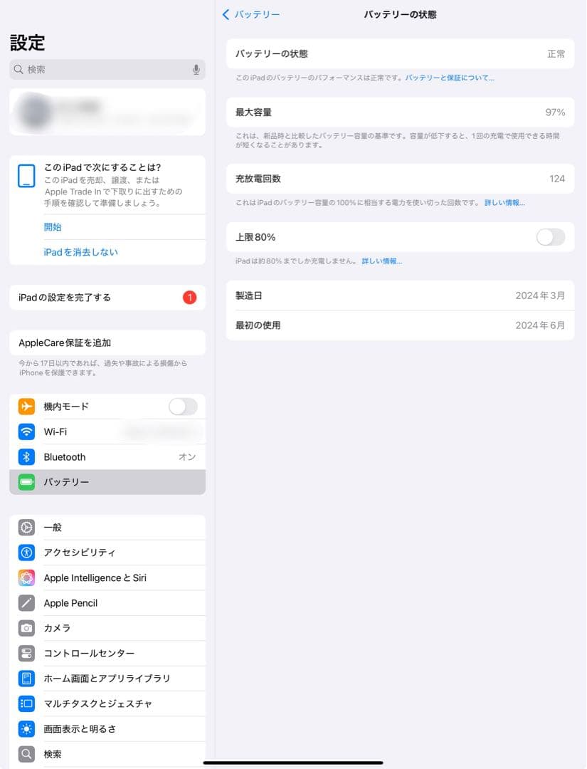 Apple iPad Air 13インチ M2 ブルー 128GB 本体