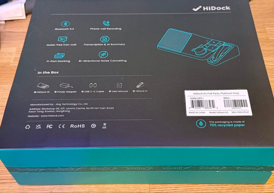 【新品未使用】HiDock H1フルパック、プラチナムグレー