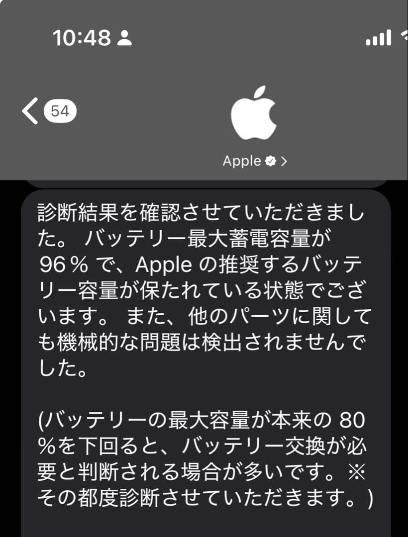 (胡桃)12.9インチiPad Pro Wi-Fi 256GB