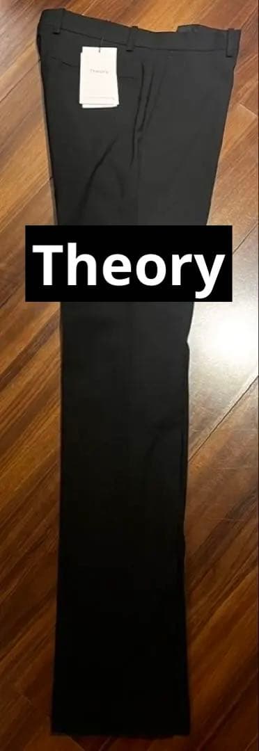 新品未使用　theory セオリー　スラックス　ストレッチパンツ　２枚セット