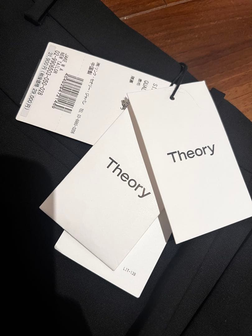 新品未使用　theory セオリー　スラックス　ストレッチパンツ　２枚セット