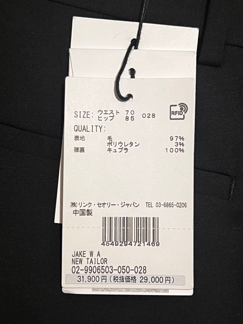 新品未使用　theory セオリー　スラックス　ストレッチパンツ　２枚セット