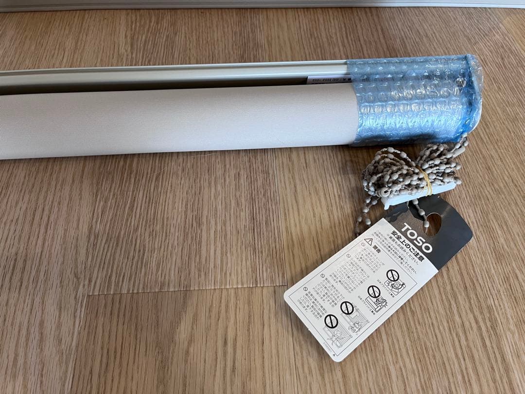 激安半額以下　TOSO グレージュ　ロールスクリーン　右操作