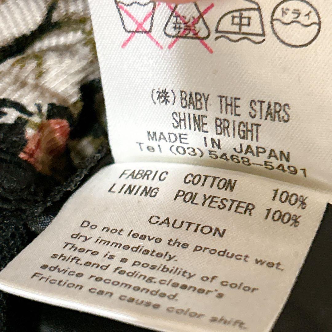 ALICE and the PIRATES 花柄　ジャンパースカート ワンピース