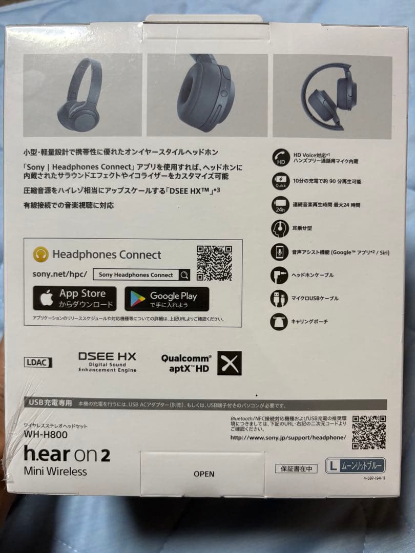 ヘッドホン SONY h.ear on 2 Mini Wireless WH-H800