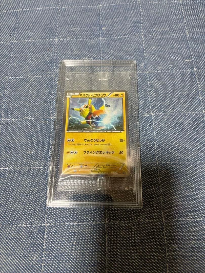 【未開封】　ポケモンカード　マスクドピカチュウ プロモ