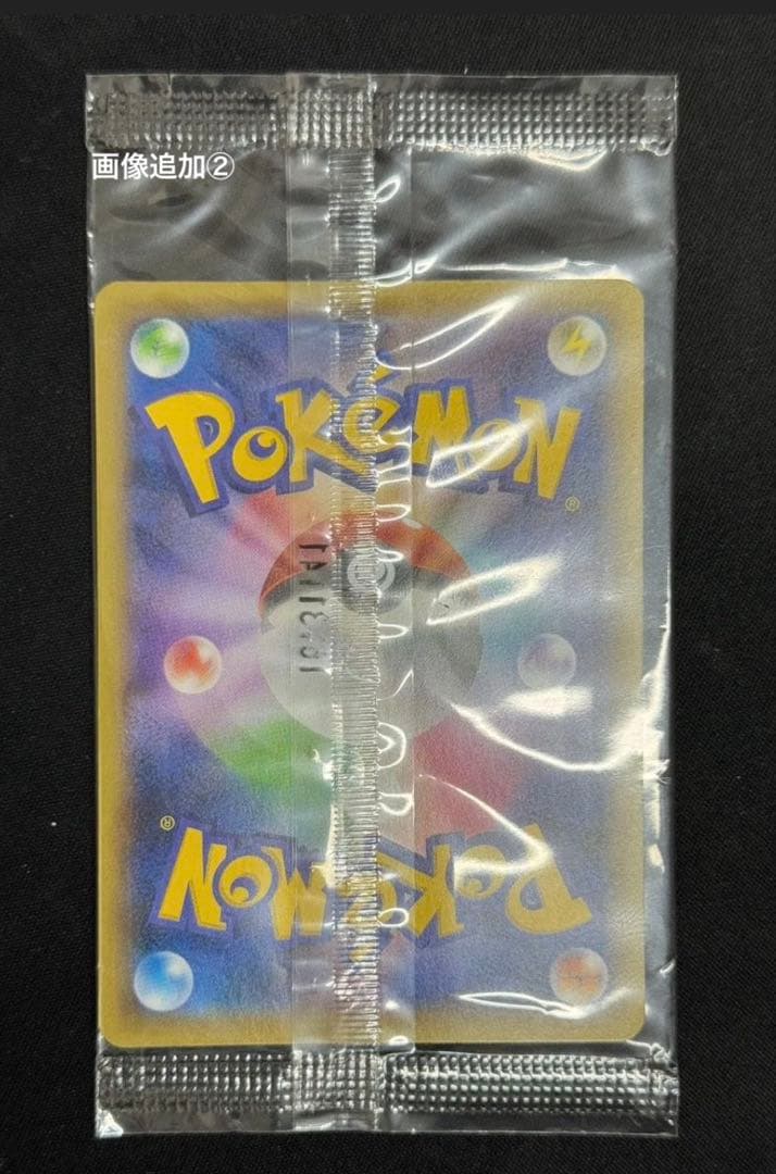 【未開封】　ポケモンカード　マスクドピカチュウ プロモ