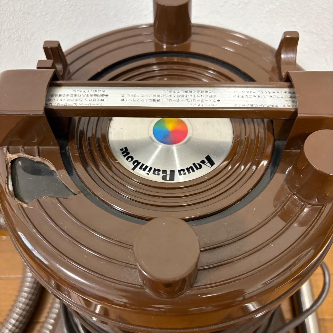 【完動品】Aqua Rainbow アクアレインボー 掃除機