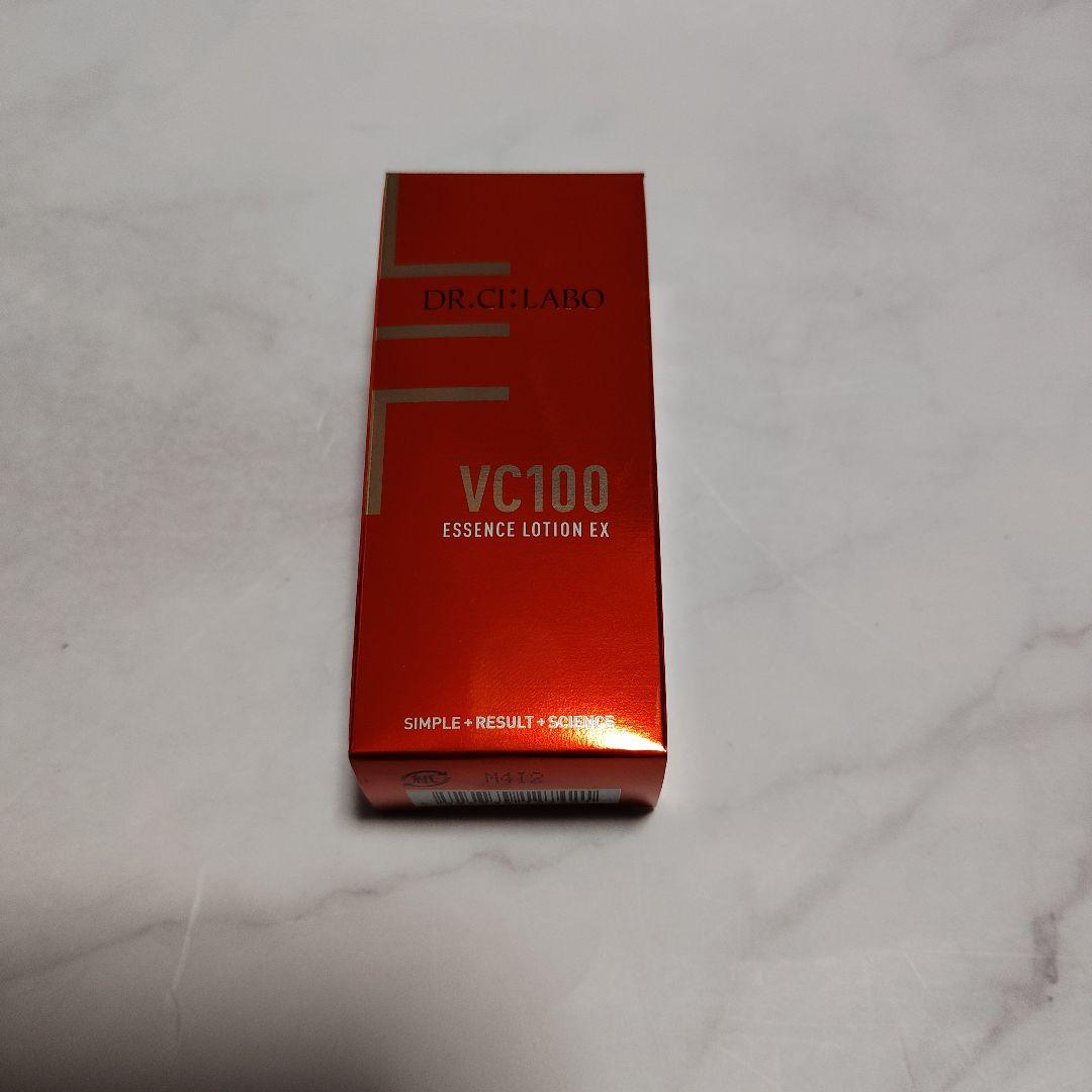 【訳あり】ドクターシーラボ コラーゲンゲル エンリッチリフト EXR 200g