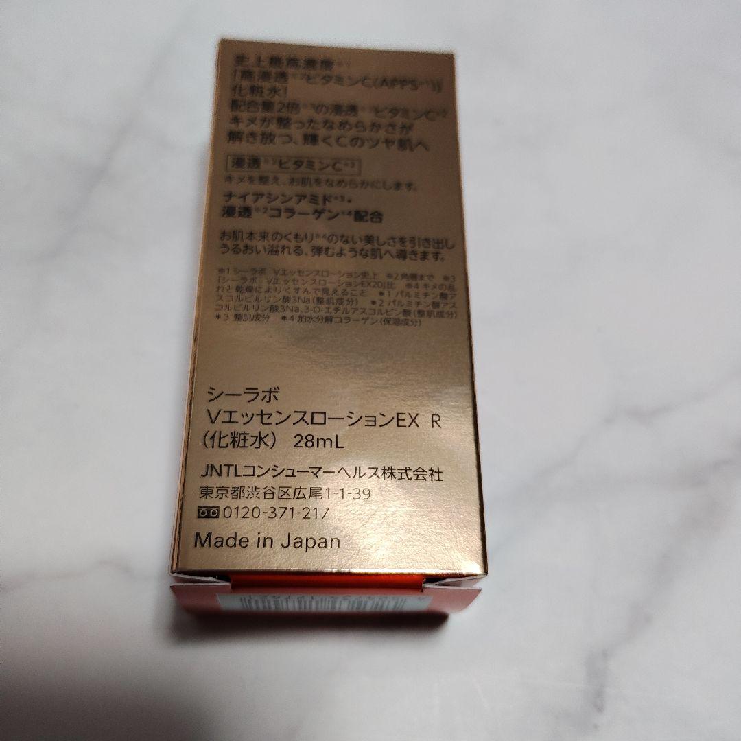 【訳あり】ドクターシーラボ コラーゲンゲル エンリッチリフト EXR 200g