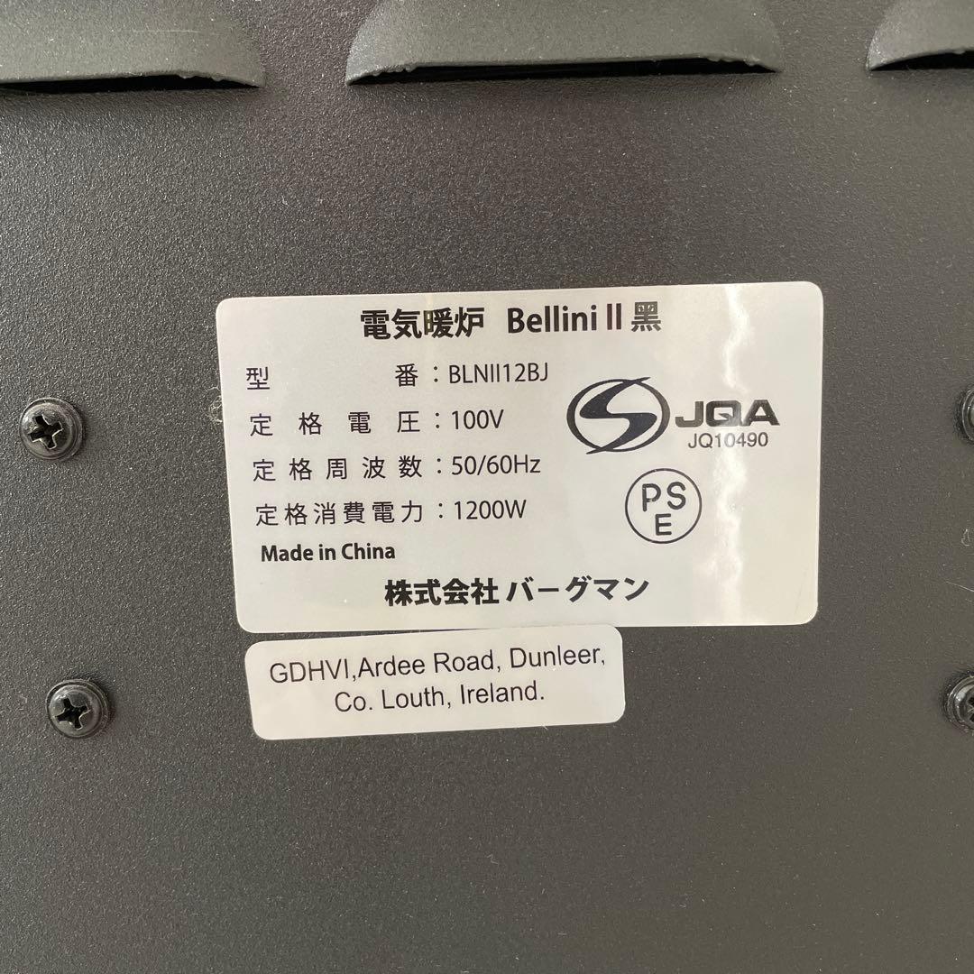 ディンプレックス Bellini II ベリーニ BLNII12BJ