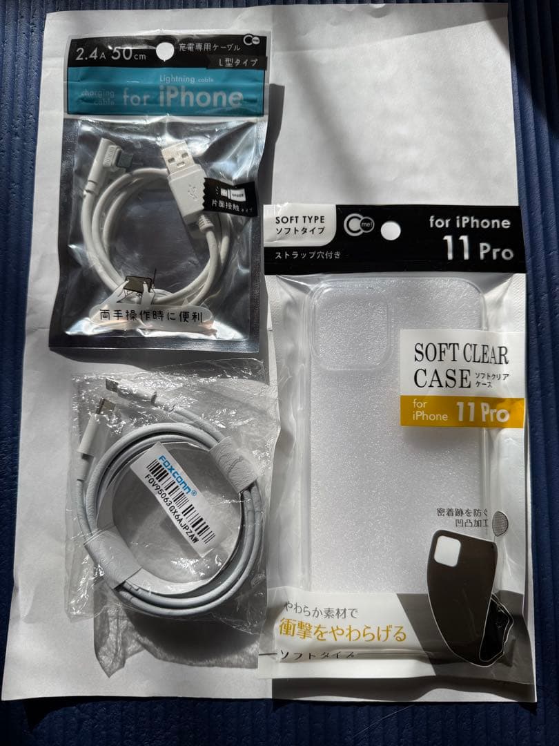 【残債なし】iPhone 11 Pro スペースグレイ 豪華オマケ・付属品付