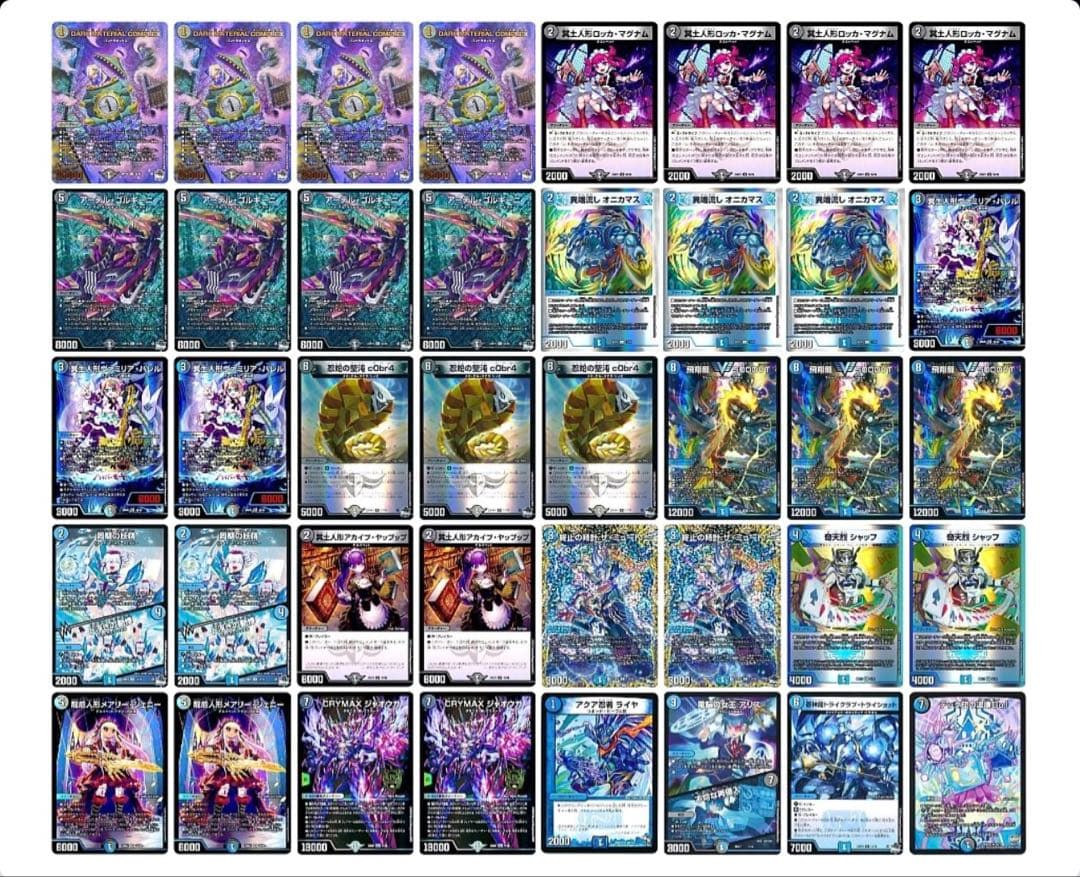 【追跡配送】青黒デスパペット(青黒コンプ)調整パーツ・バロムの書デッキ未開封