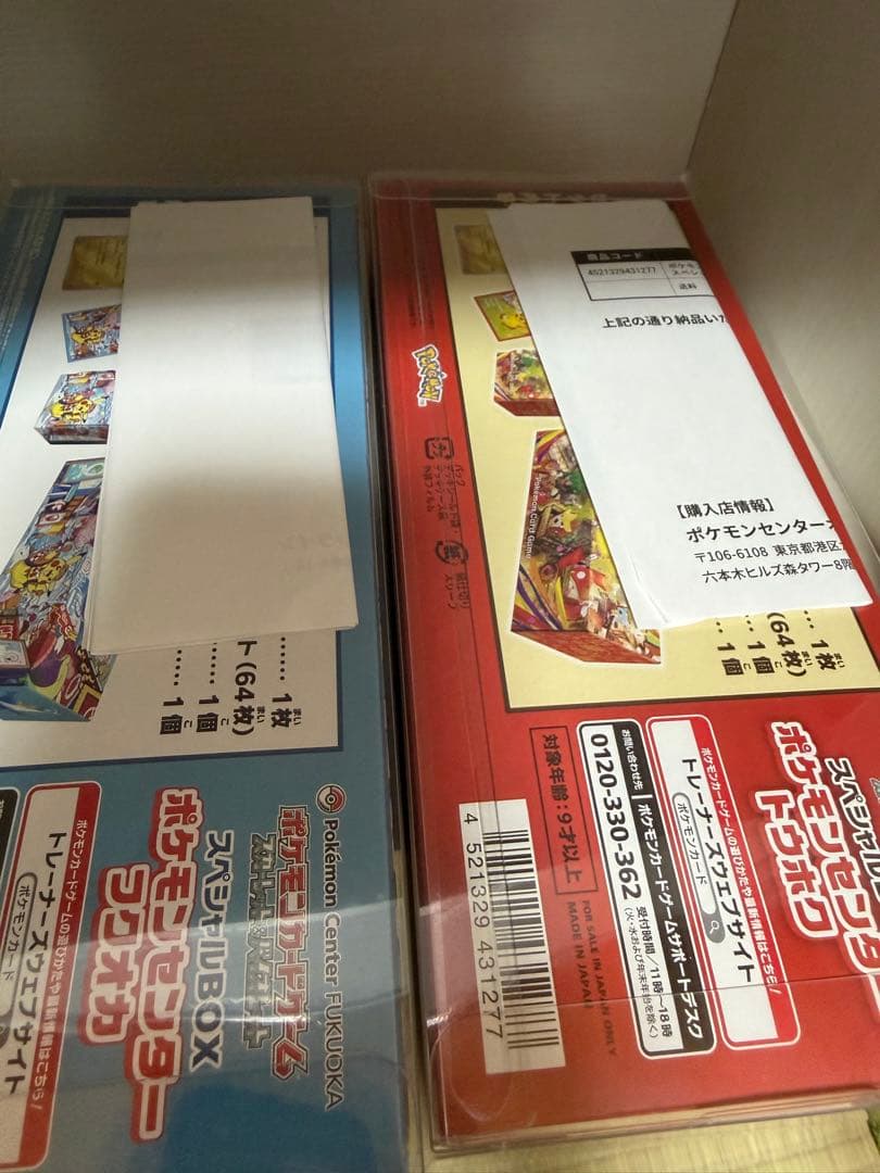 フクオカ　トウホクスペシャルBOX