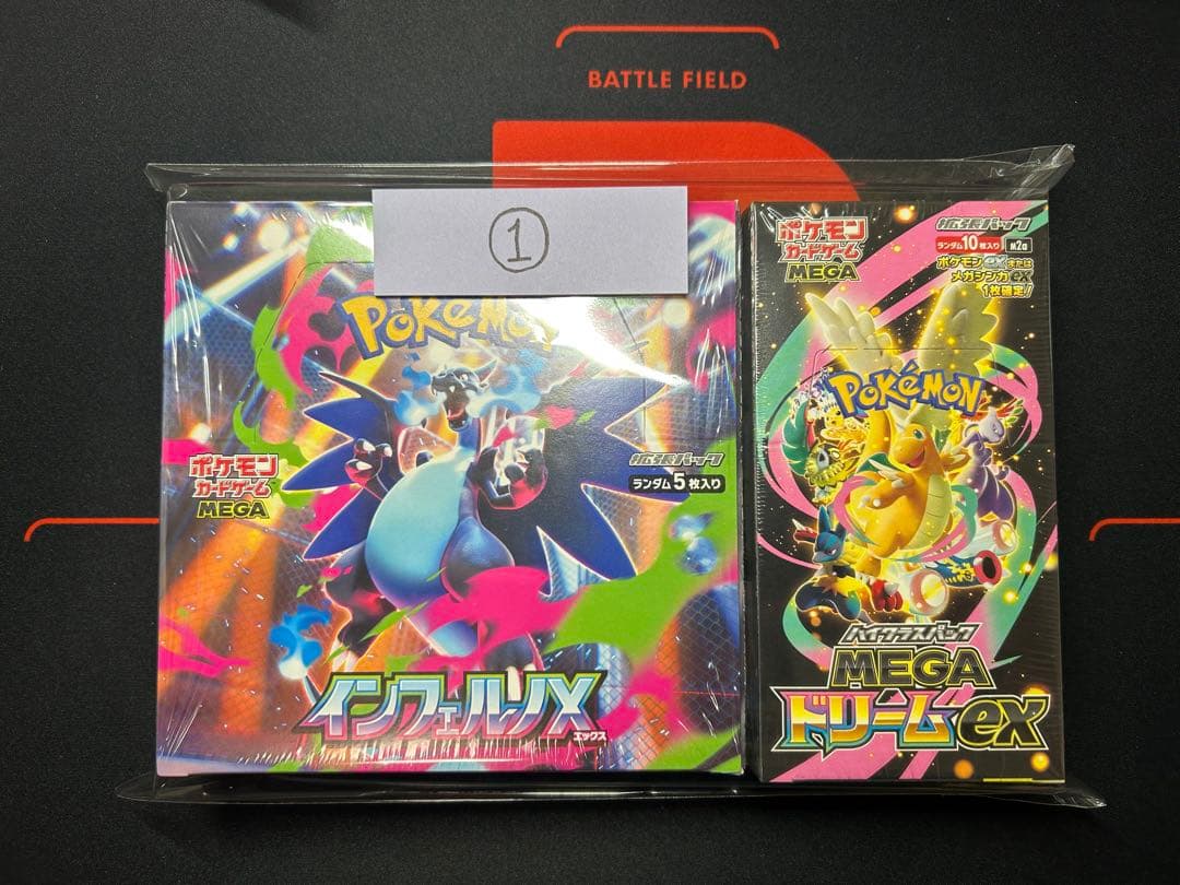 ①ポケモンカード　インフェルノX・MEGAドリームex BOX