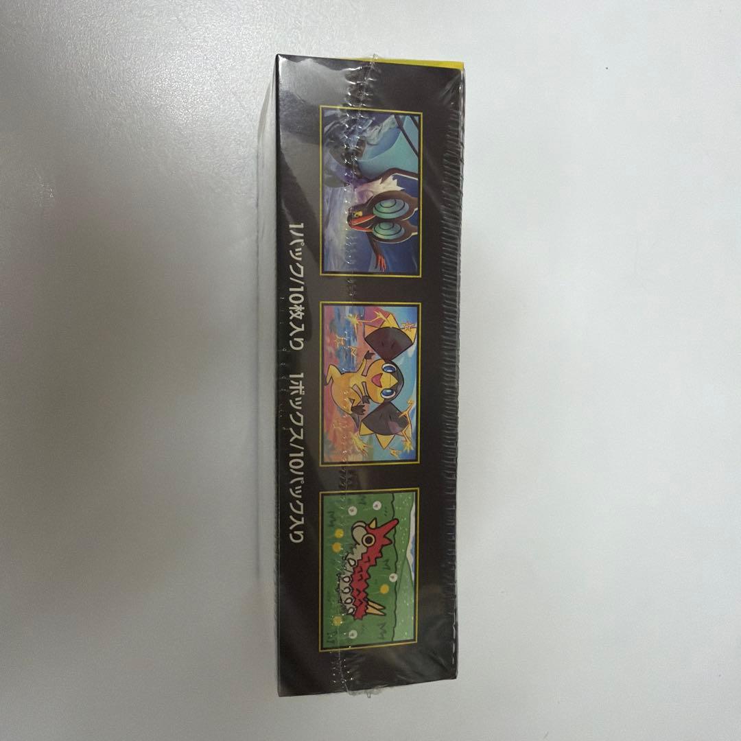 ハイクラスパック MEGA ドリームex 1BOX 未開封　シュリンク付き