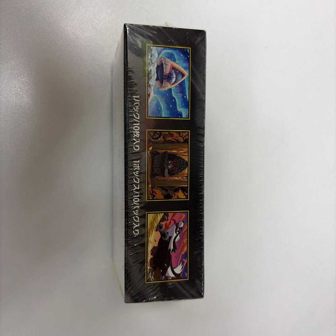 ハイクラスパック MEGA ドリームex 1BOX 未開封　シュリンク付き