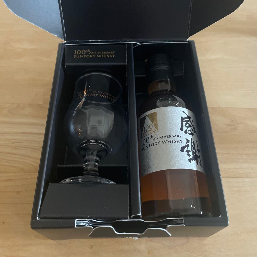 【新品未開封品】サントリーウイスキー感謝　※限定品