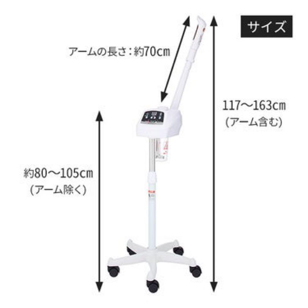 極美品★ETBELLA フェイシャルスチーマー