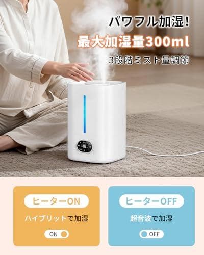 加湿器 大容量 ハイブリッド式【乾燥対策・AI知能恒湿・５重除菌&空気_corg