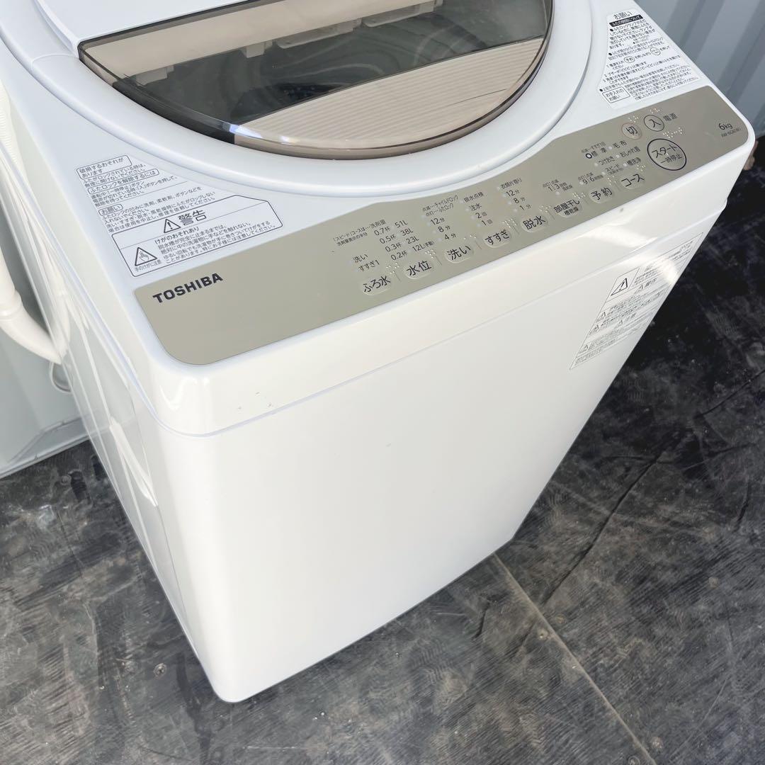 129取付無料！東芝スタークリスタルドラム 高性能6kg洗濯機！冷蔵庫