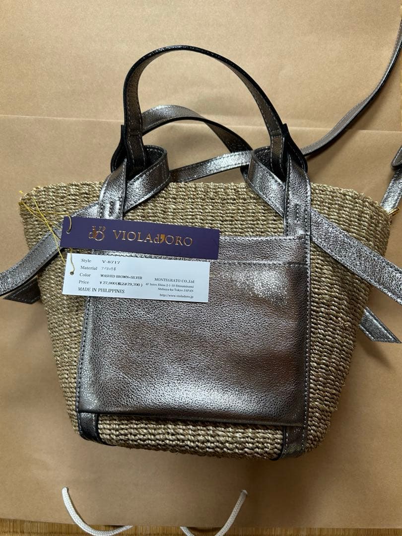 ヴィオラドーロ　アバカ製 2WAYレザーポケットトート