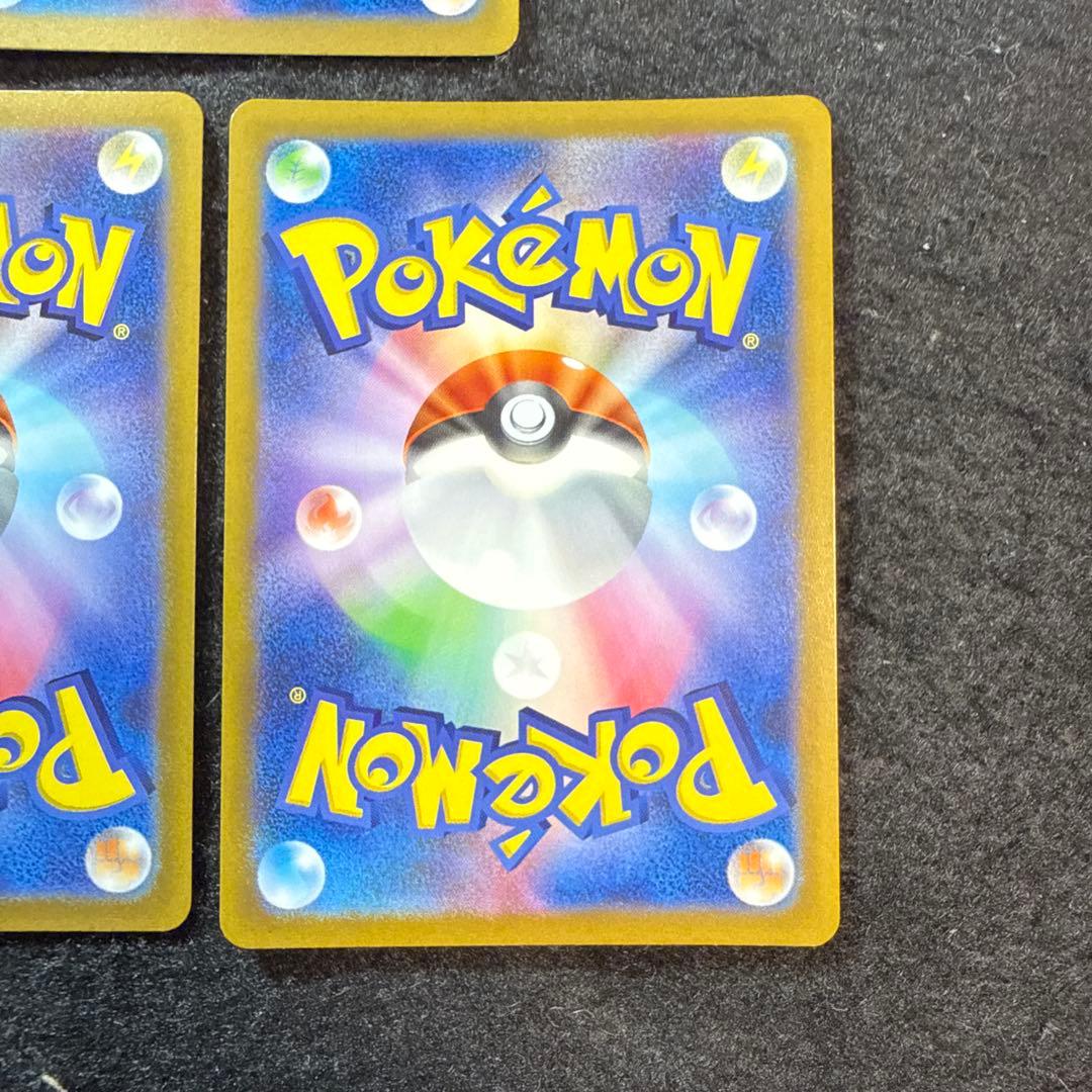 早い者勝ち！　ポケモンカード　vstarユニバース ur 3点セット