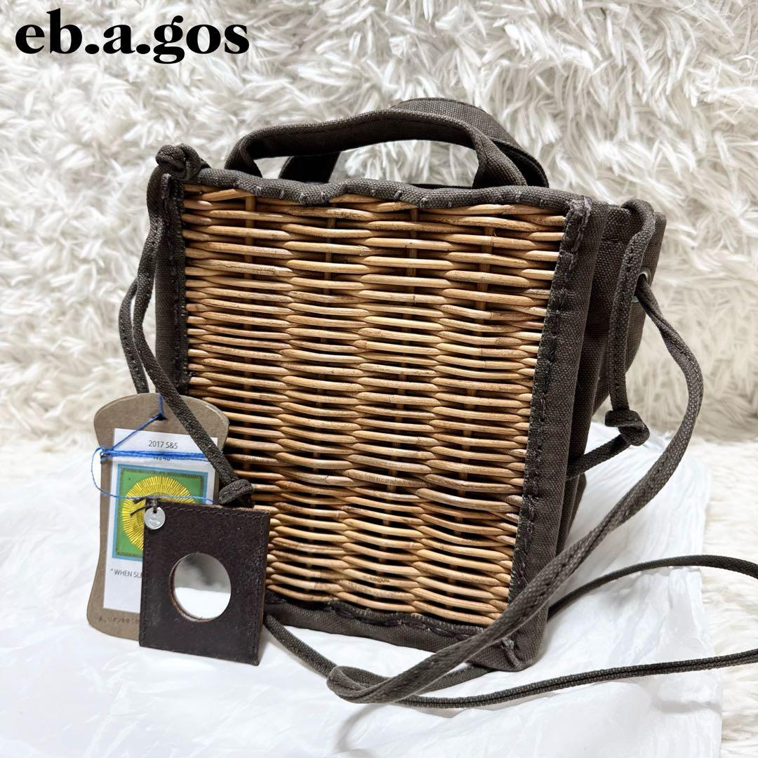 希少！ 人気✨ エバゴス かご袋 ショルダーバッグ 2way キャンバス 紅籐