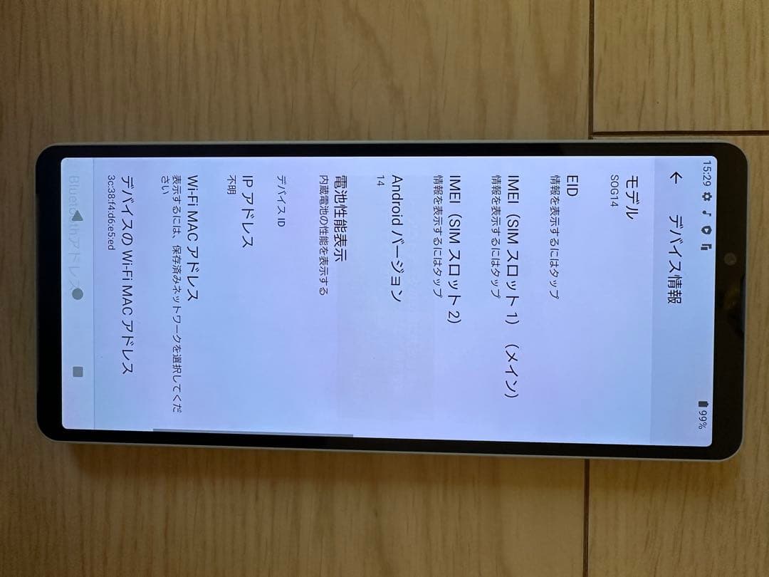 S0G14 128GB モデル スマートフォン 本体 SIMフリー