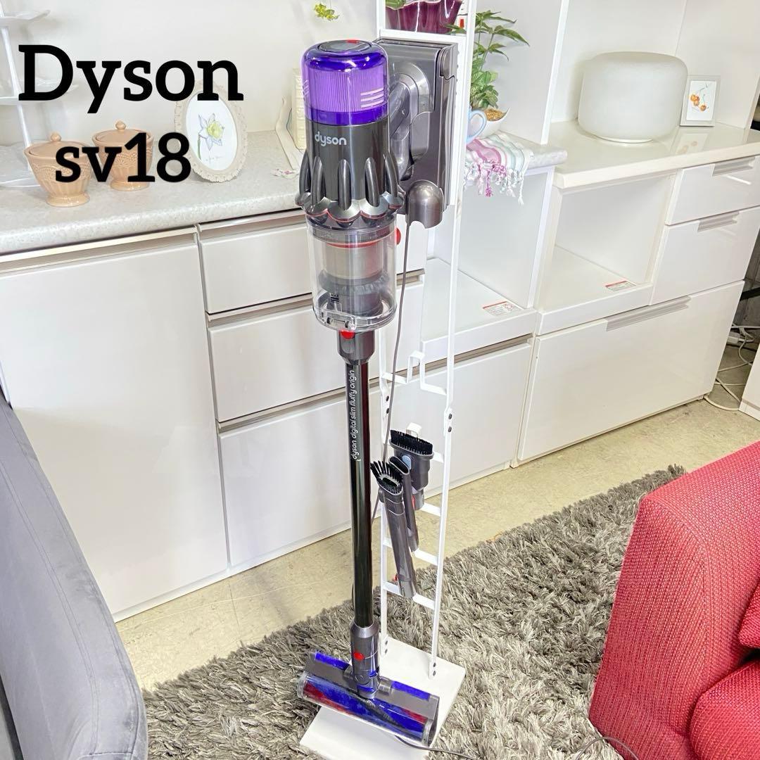 Dysoダイソン⭐️コードレス掃除機　サイクロン掃除機 SV18
