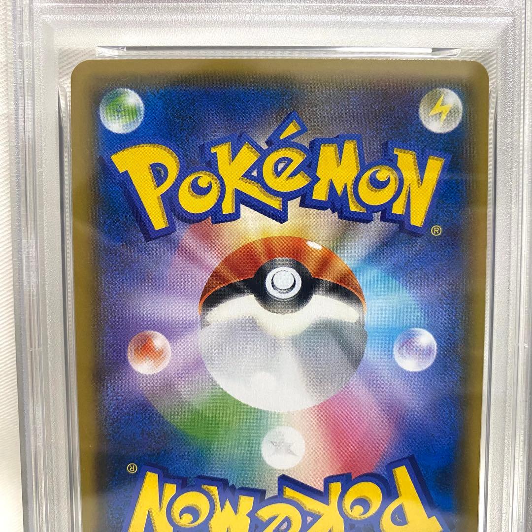 【PSA10】サーナイト＆ニンフィアGX RR 031/055 SM9a