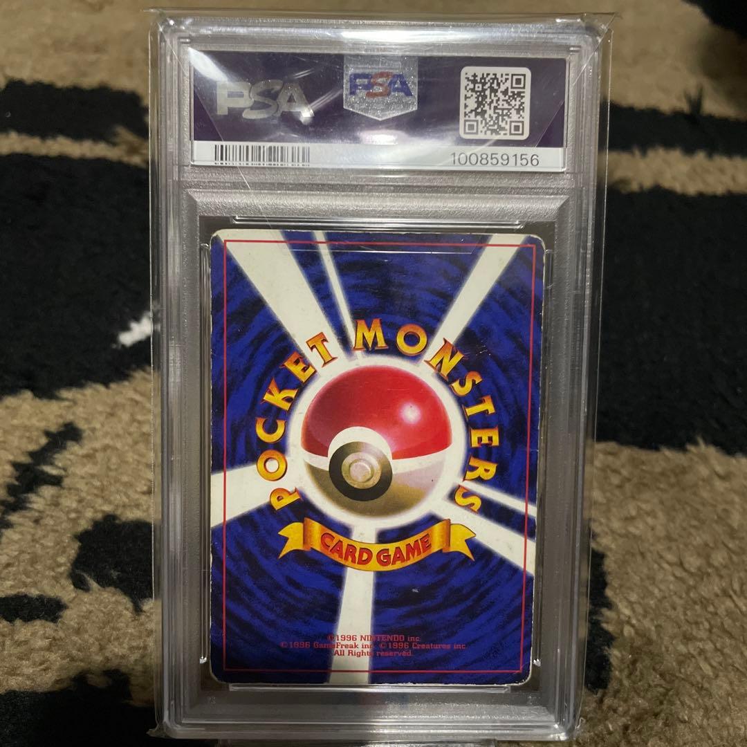 希少 PSA1 コロコロ ピカチュウ 光沢あり プロモ 旧裏 世界初ポケカ