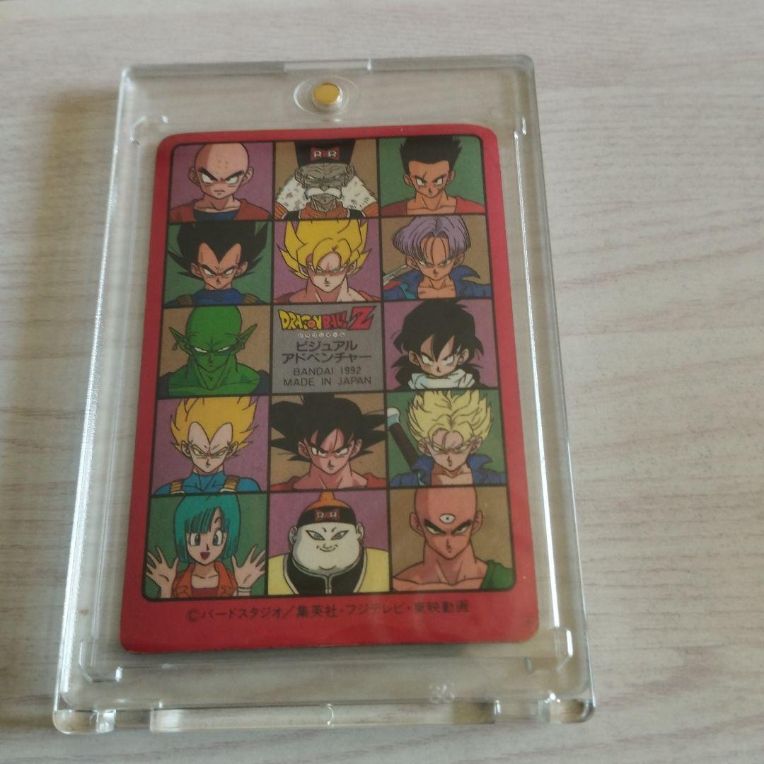 ドラゴンボールビジュアルアドベンチャー　172激突