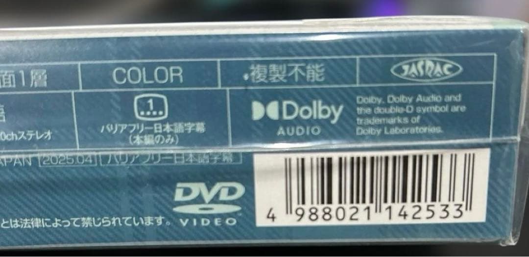 若草物語―恋する姉妹と恋せぬ私― DVD-BOX