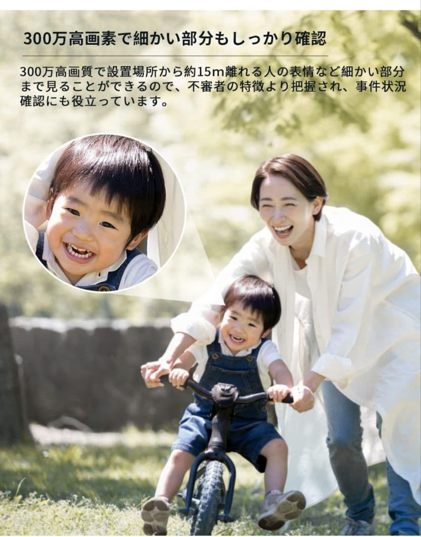 COOAU 防犯カメラ 屋外 ソーラー AR-W607 ブラック