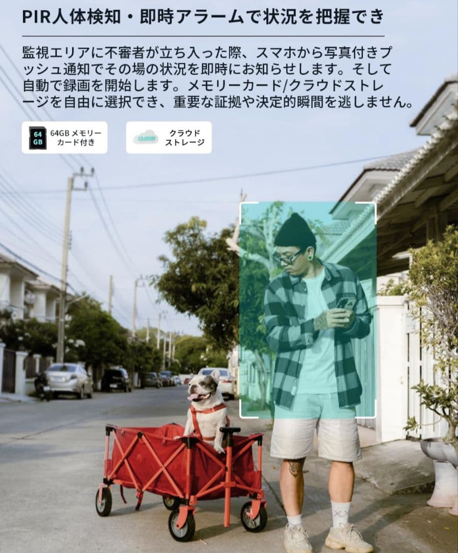 COOAU 防犯カメラ 屋外 ソーラー AR-W607 ブラック