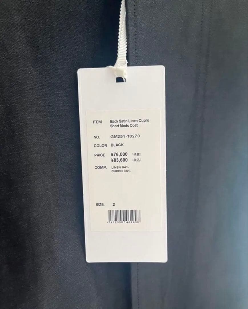 Graphpaper Back Satin 黒 モッズコート　サイズ2