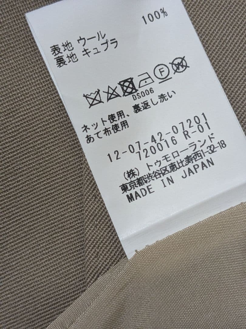 ウールギャバジンダブルブレストジャケット　34