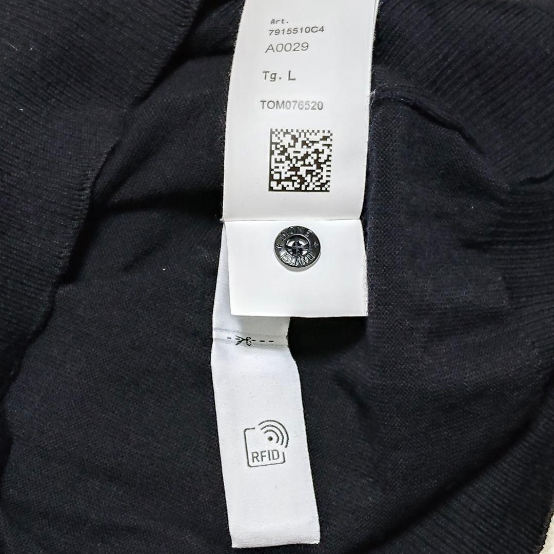 STONE 　23aw　ニット　ブラック　Ｌ